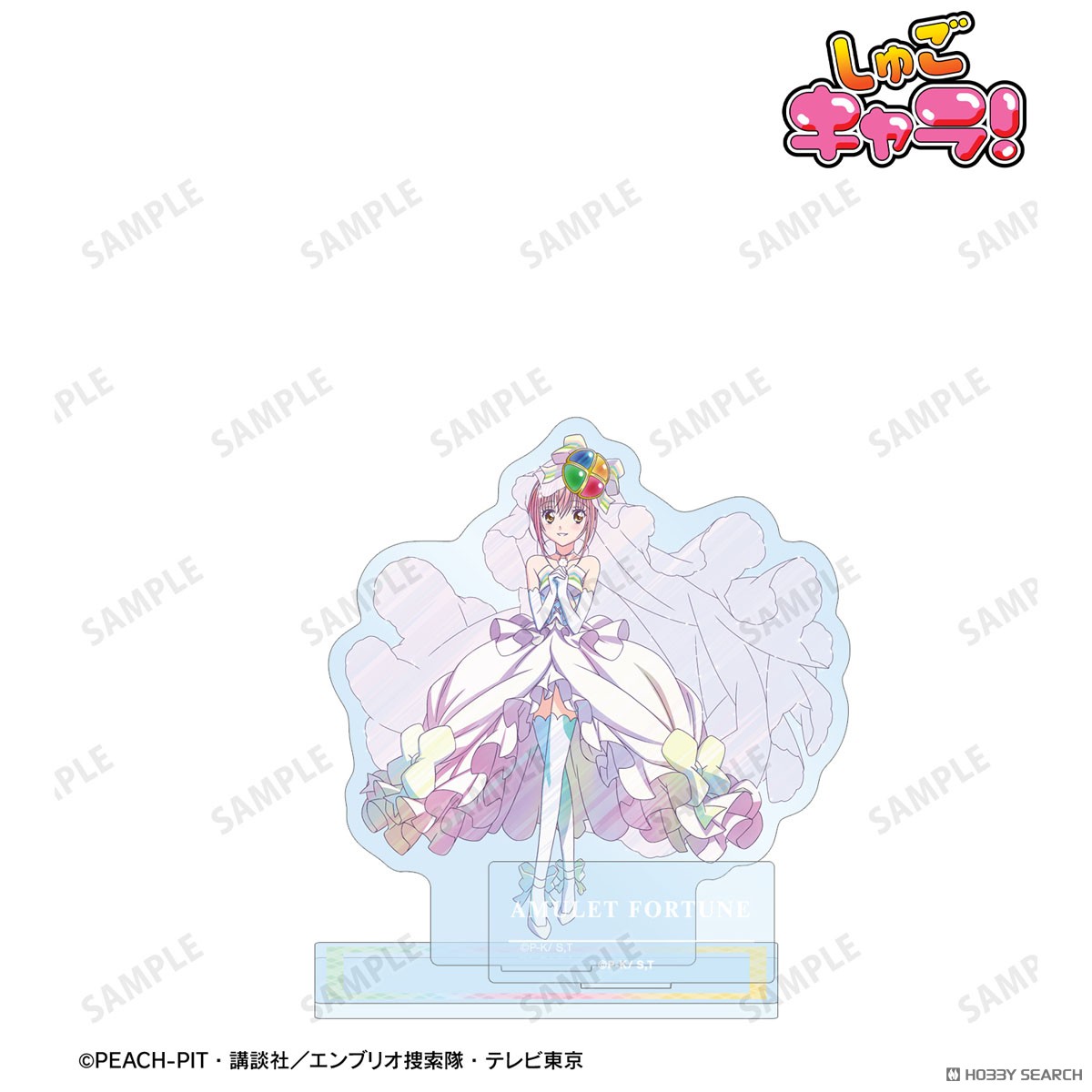 アミュレットフォーチュン Ani-Art clear label パーツ付きアクリルスタンド 2