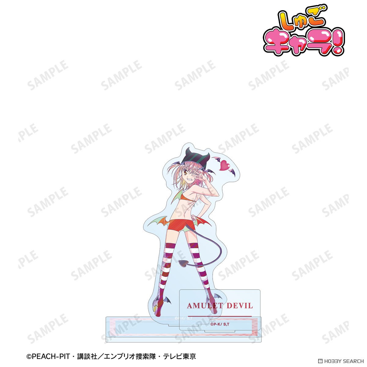 アミュレットデビル Ani-Art clear label パーツ付きアクリルスタンド 2