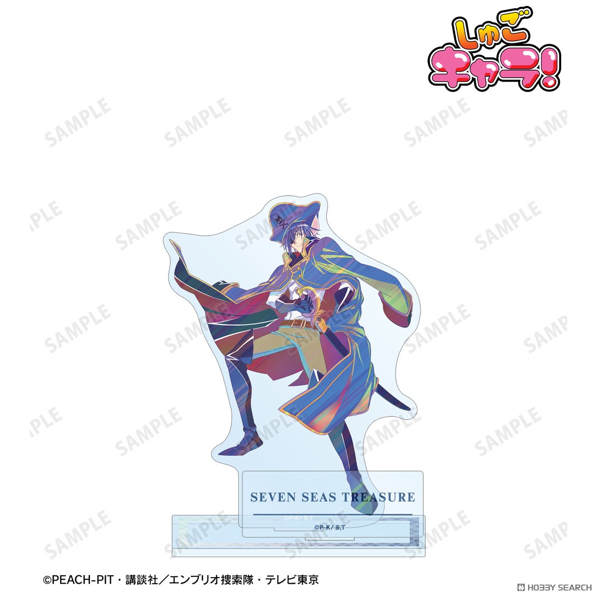 セブンシーズトレジャー Ani-Art clear label パーツ付きアクリルスタンド 2