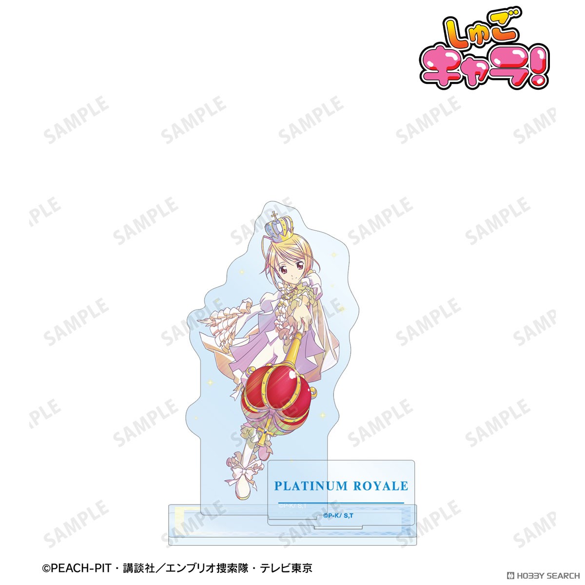 プラチナロワイヤル Ani-Art clear label パーツ付きアクリルスタンド 2