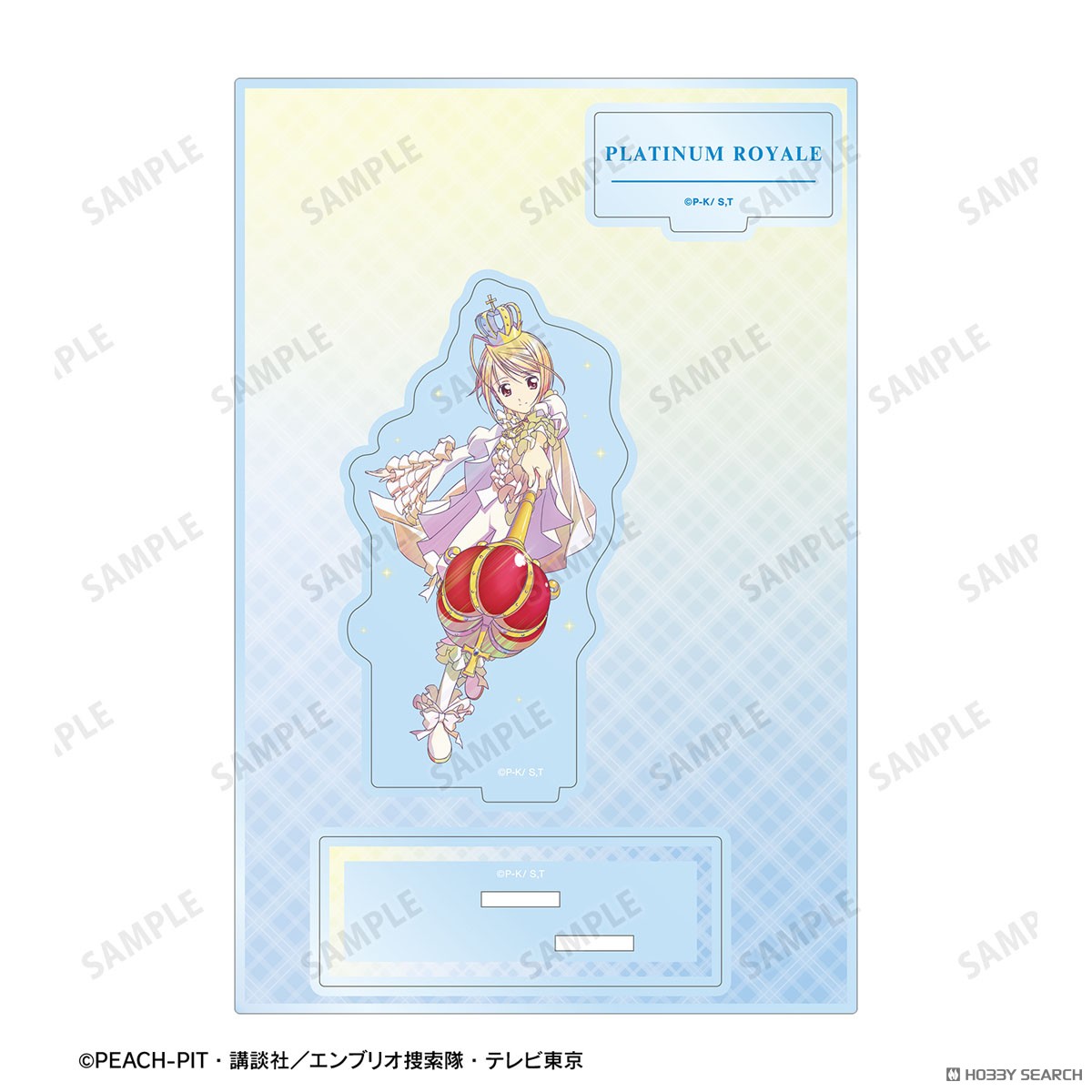 プラチナロワイヤル Ani-Art clear label パーツ付きアクリルスタンド 3