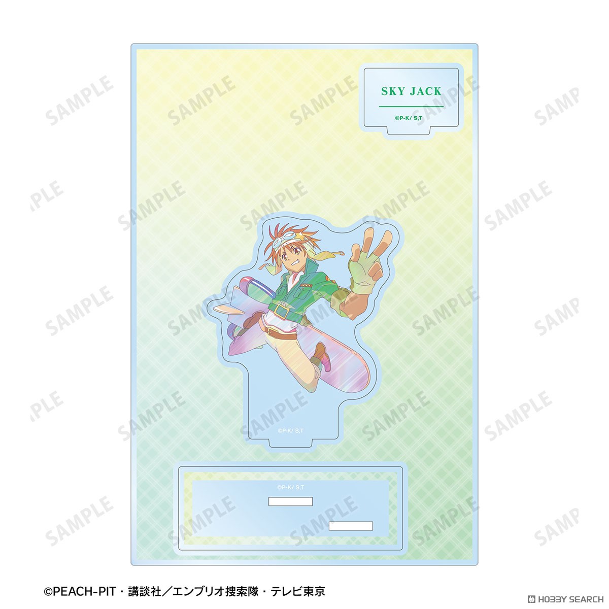 スカイジャック Ani-Art clear label パーツ付きアクリルスタンド 3