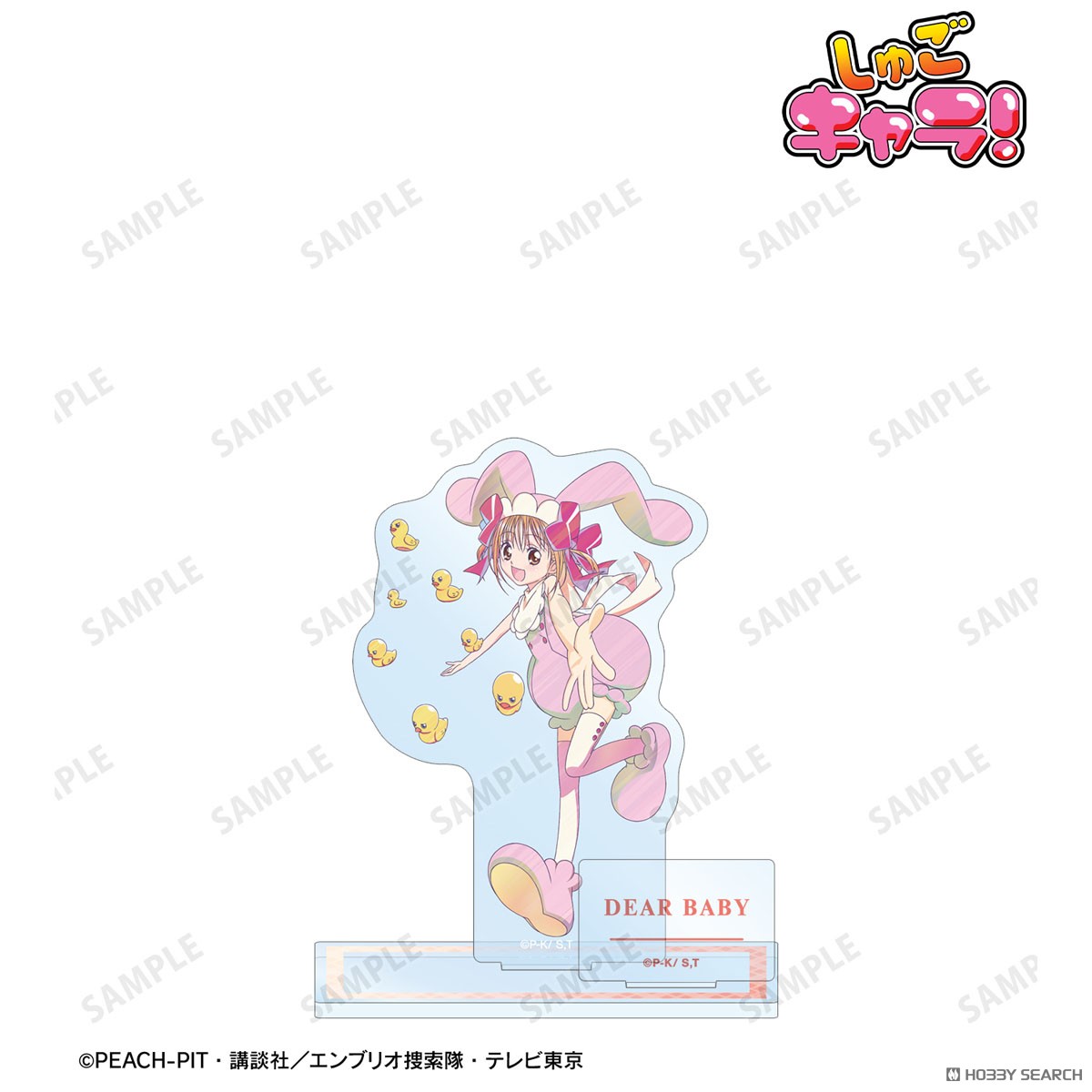 ディアベイビー Ani-Art clear label パーツ付きアクリルスタンド 2