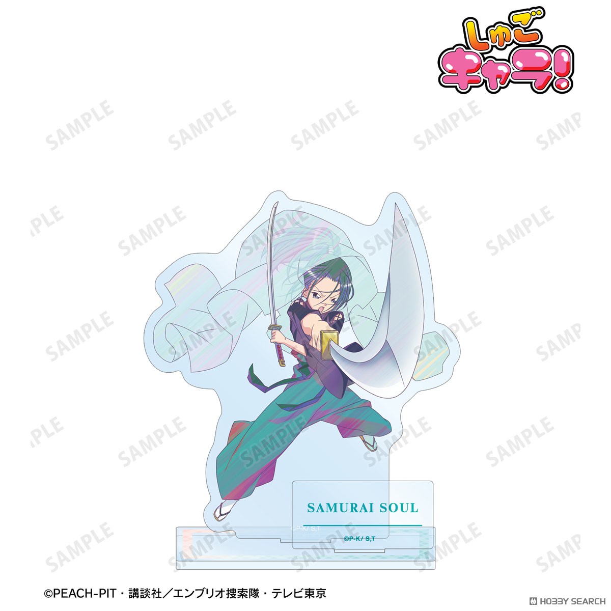 サムライソウル Ani-Art clear label パーツ付きアクリルスタンド 2