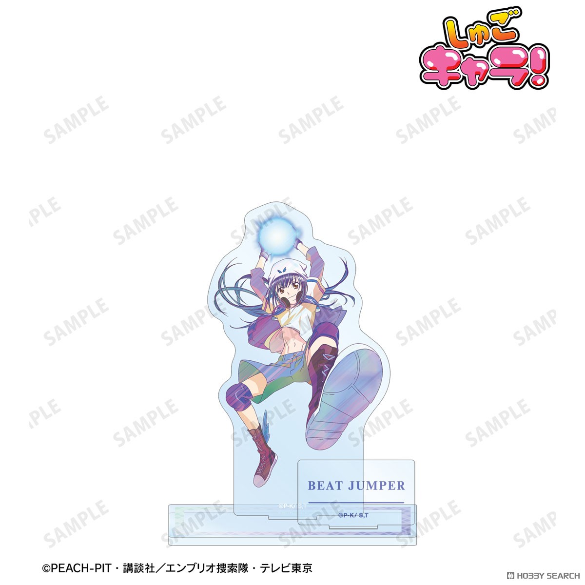 ビートジャンパー Ani-Art clear label パーツ付きアクリルスタンド 2