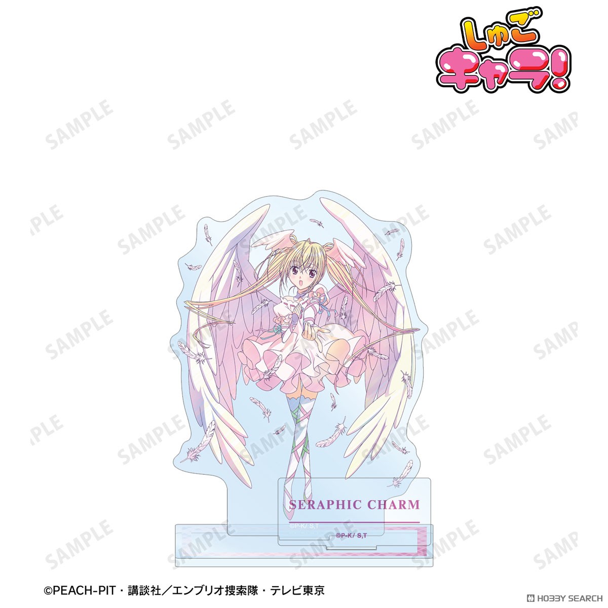 セラフィックチャーム Ani-Art clear label パーツ付きアクリルスタンド 2