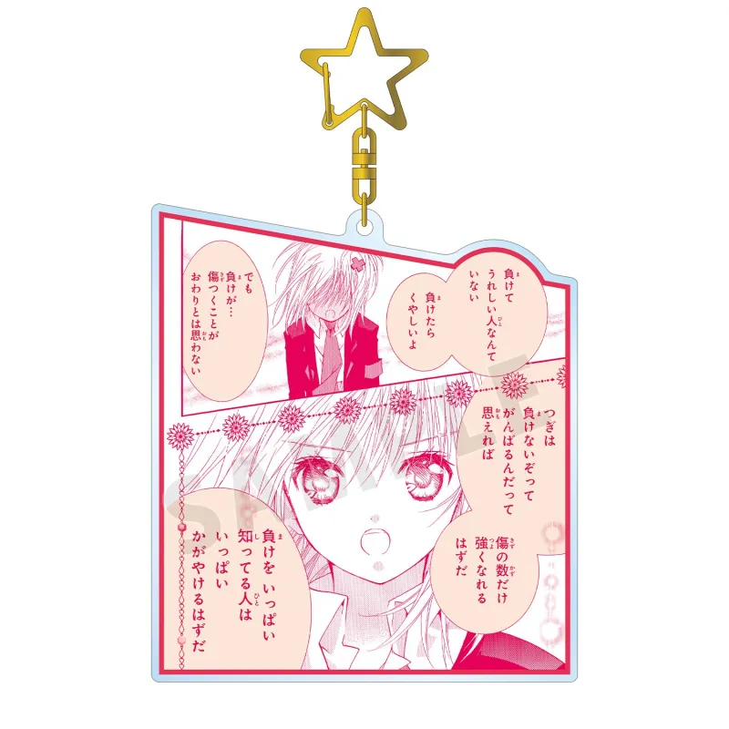 日奈森 あむ 原作コマBIGアクリルキーホルダー