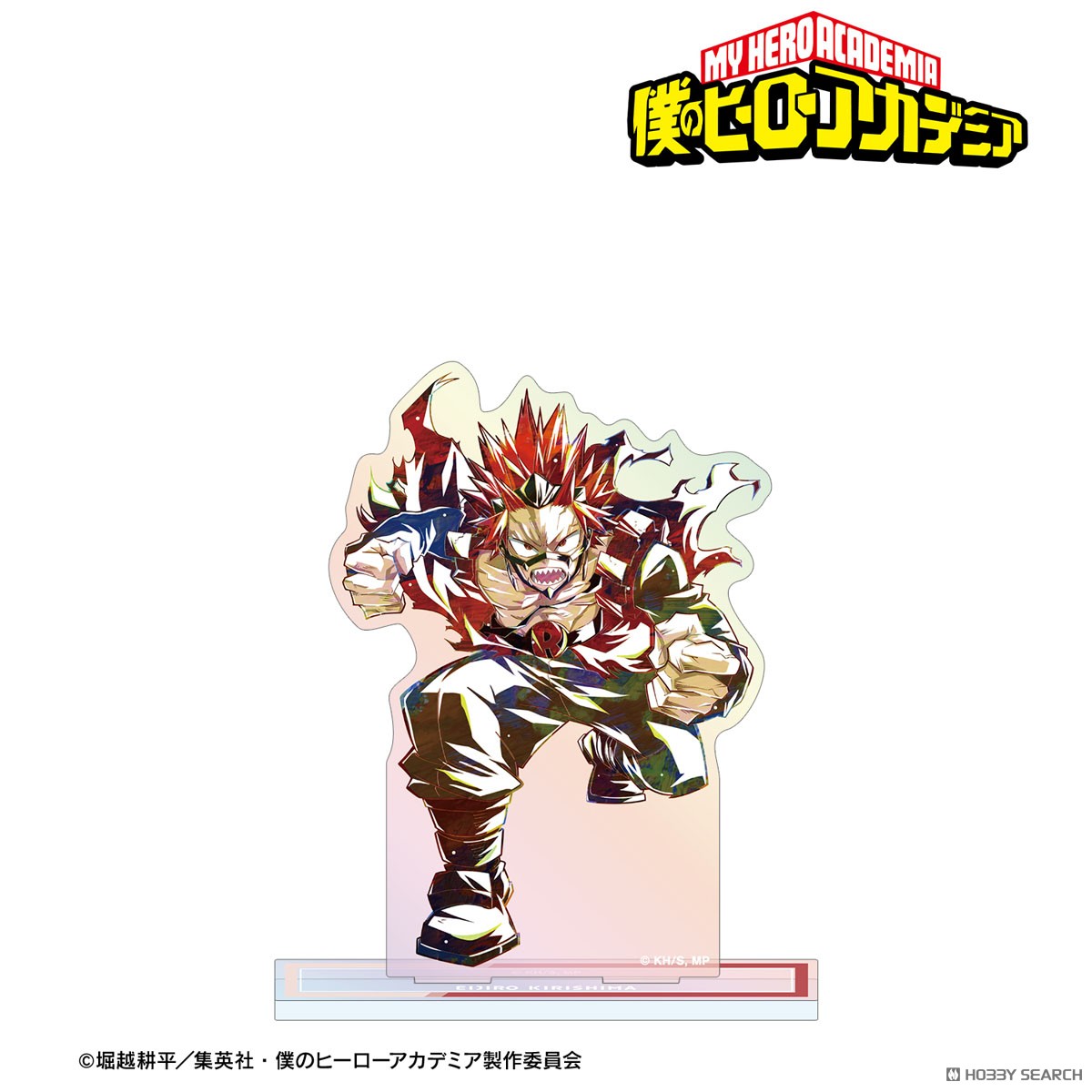 切島鋭児郎 Ani-Art 第8弾 オーロラアクリルスタンド 2