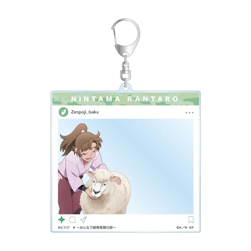 描き下ろし 善法寺伊作 みんなで飼育実習の段ver. SNS風BIGアクリルキーホルダー