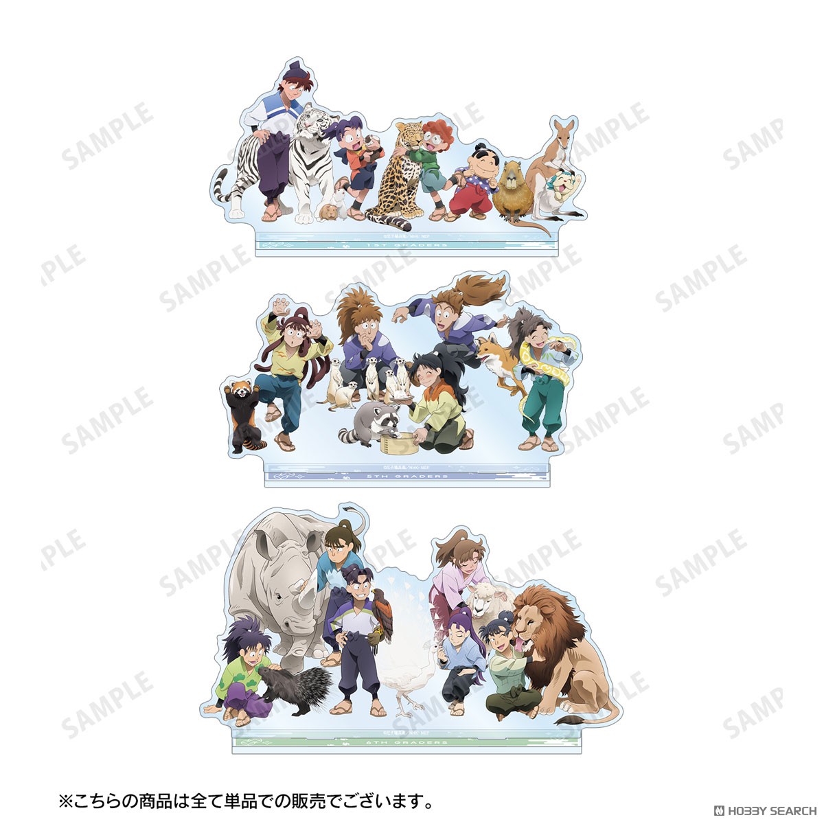 描き下ろし 五年生集合 みんなで飼育実習の段ver. BIGアクリルスタンド 4