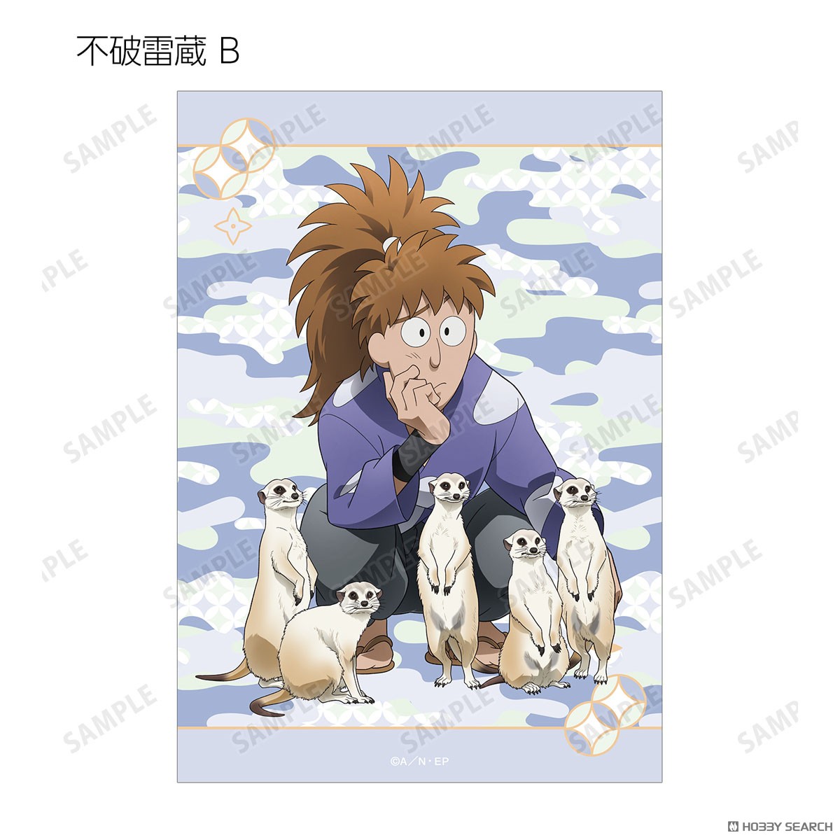 描き下ろし みんなで飼育実習の段ver. トレーディングブロマイド ver.A(単位/単品) 12