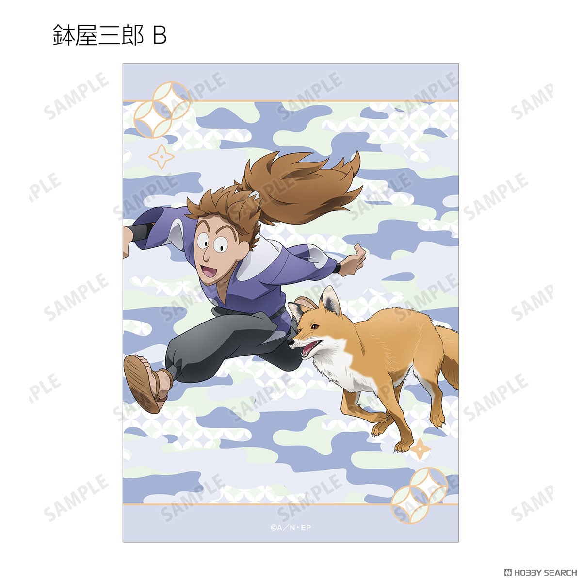 描き下ろし みんなで飼育実習の段ver. トレーディングブロマイド ver.A(単位/単品) 13