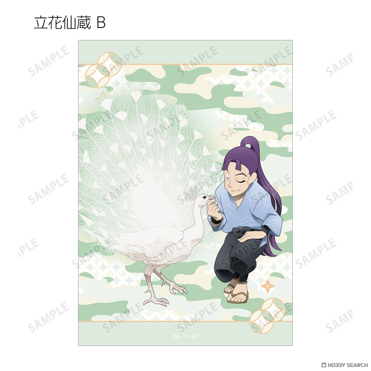 描き下ろし みんなで飼育実習の段ver. トレーディングブロマイド ver.A(単位/単品) 15