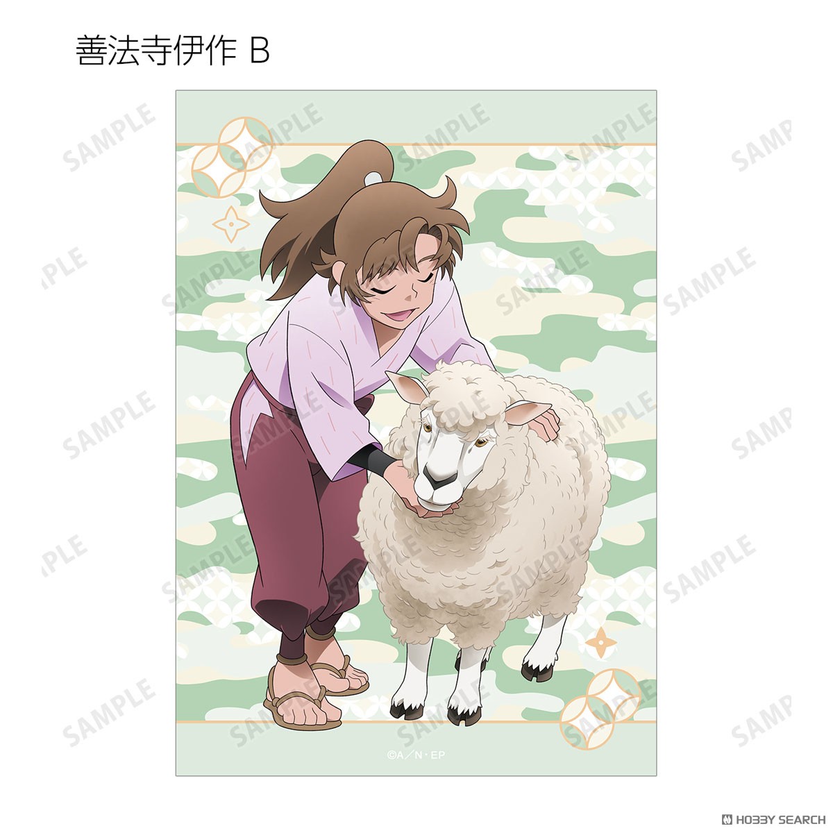 描き下ろし みんなで飼育実習の段ver. トレーディングブロマイド ver.A(単位/単品) 16