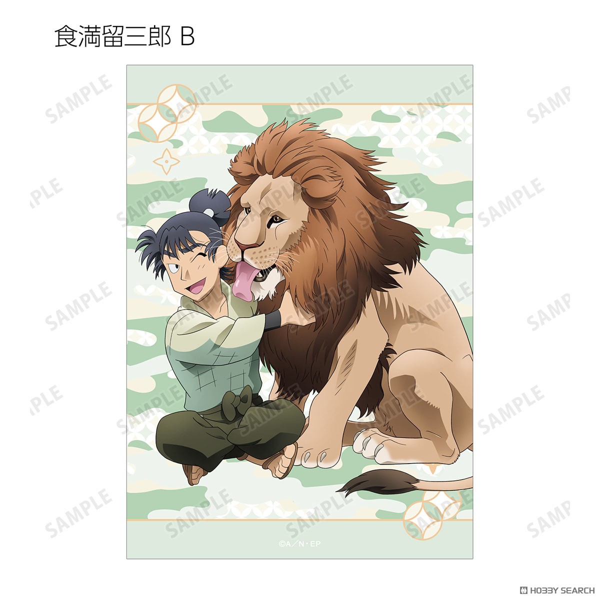 描き下ろし みんなで飼育実習の段ver. トレーディングブロマイド ver.A(単位/単品) 17