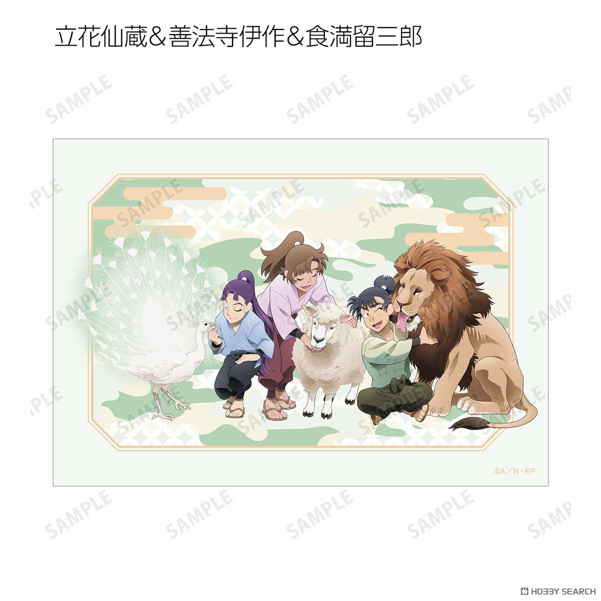 描き下ろし みんなで飼育実習の段ver. トレーディングブロマイド ver.A(単位/単品) 20