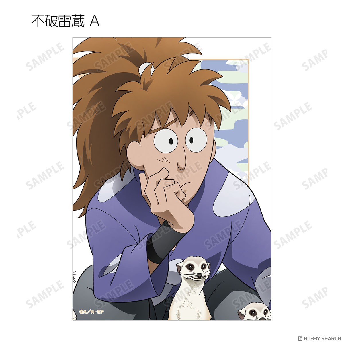 描き下ろし みんなで飼育実習の段ver. トレーディングブロマイド ver.A(単位/単品) 4