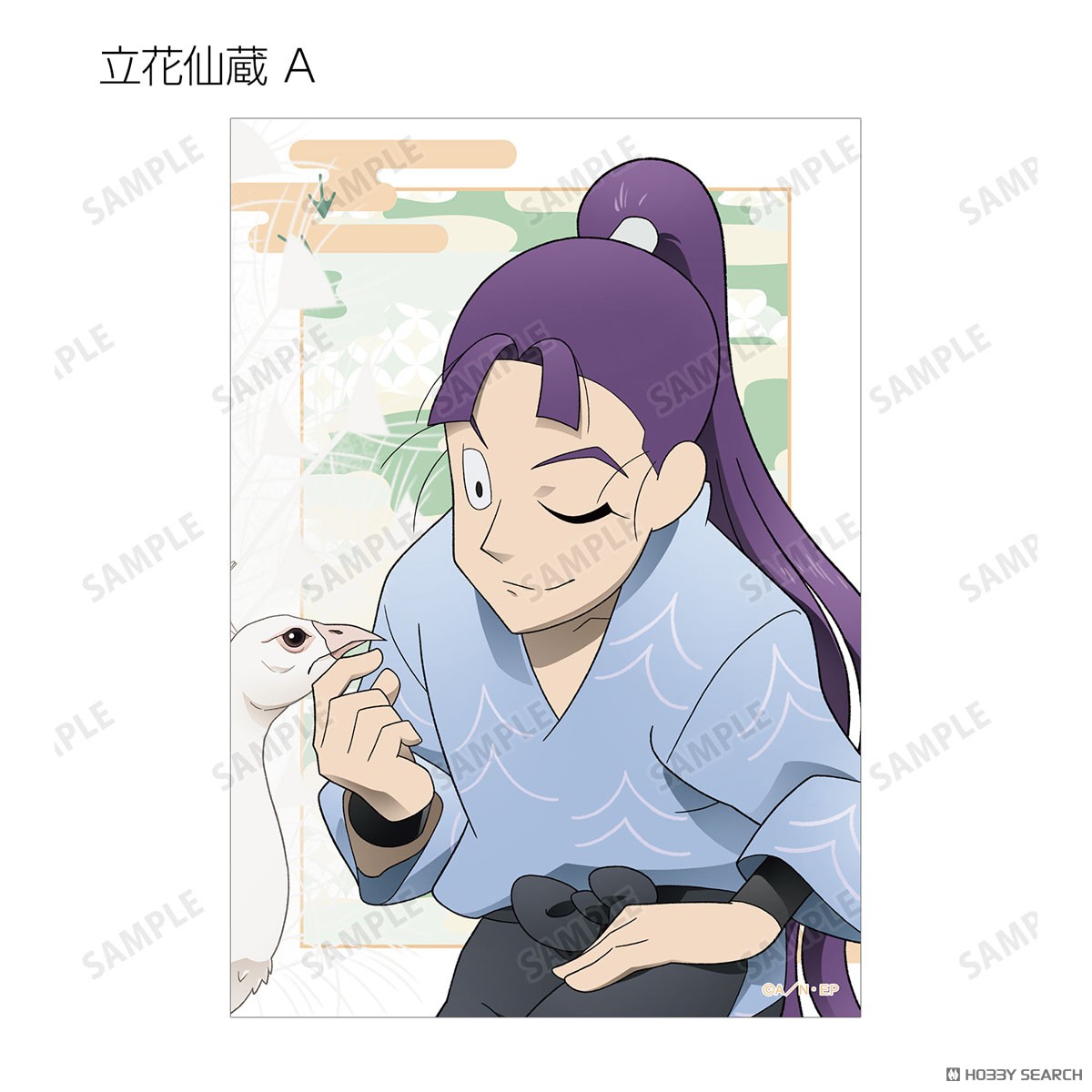 描き下ろし みんなで飼育実習の段ver. トレーディングブロマイド ver.A(単位/単品) 7