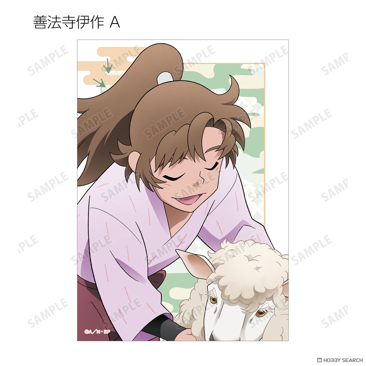 描き下ろし みんなで飼育実習の段ver. トレーディングブロマイド ver.A(単位/単品) 8