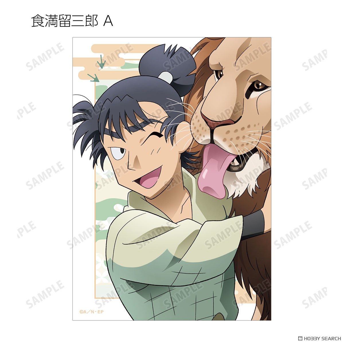 描き下ろし みんなで飼育実習の段ver. トレーディングブロマイド ver.A(単位/単品) 9
