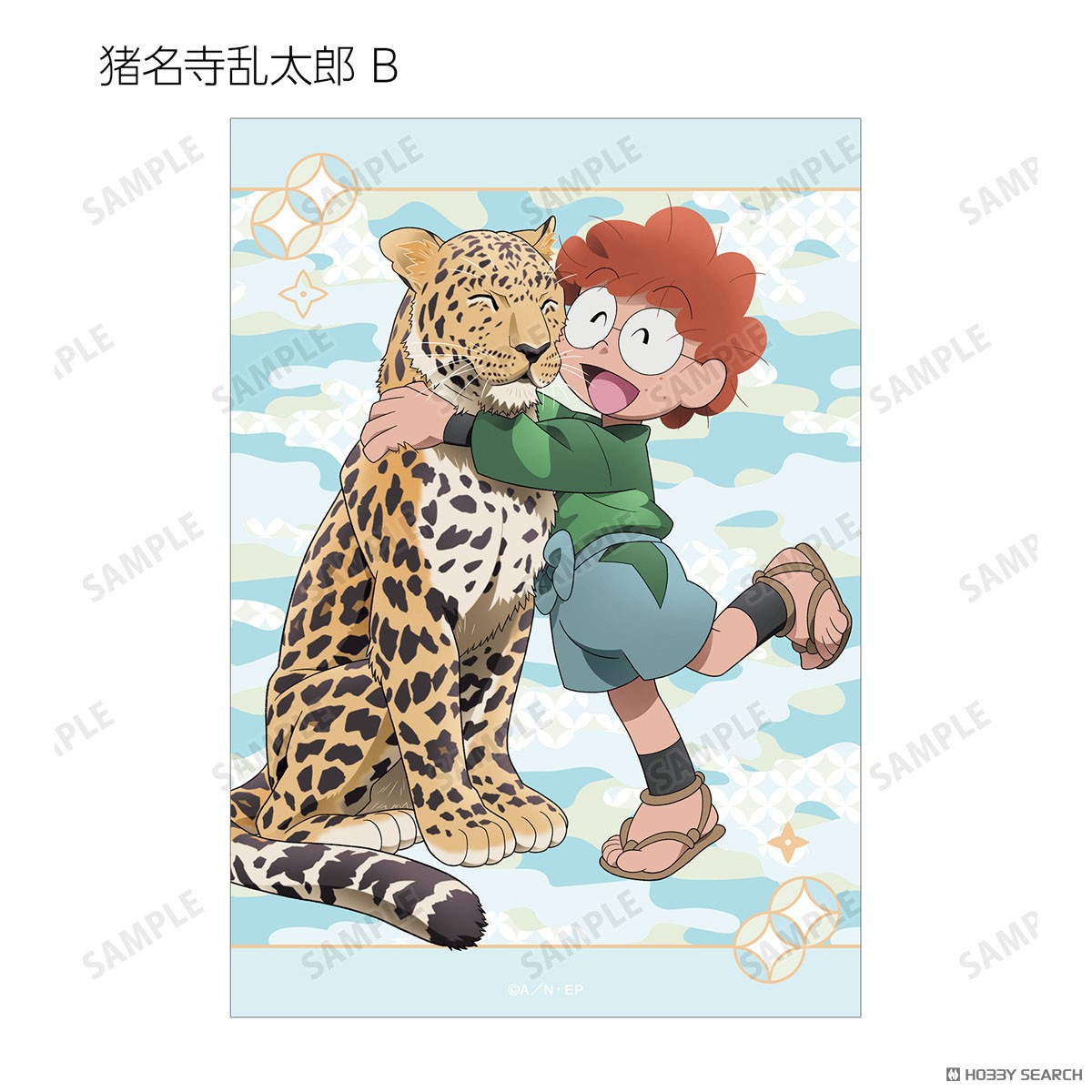 描き下ろし みんなで飼育実習の段ver. トレーディングブロマイド ver.A(単位/単品) 10