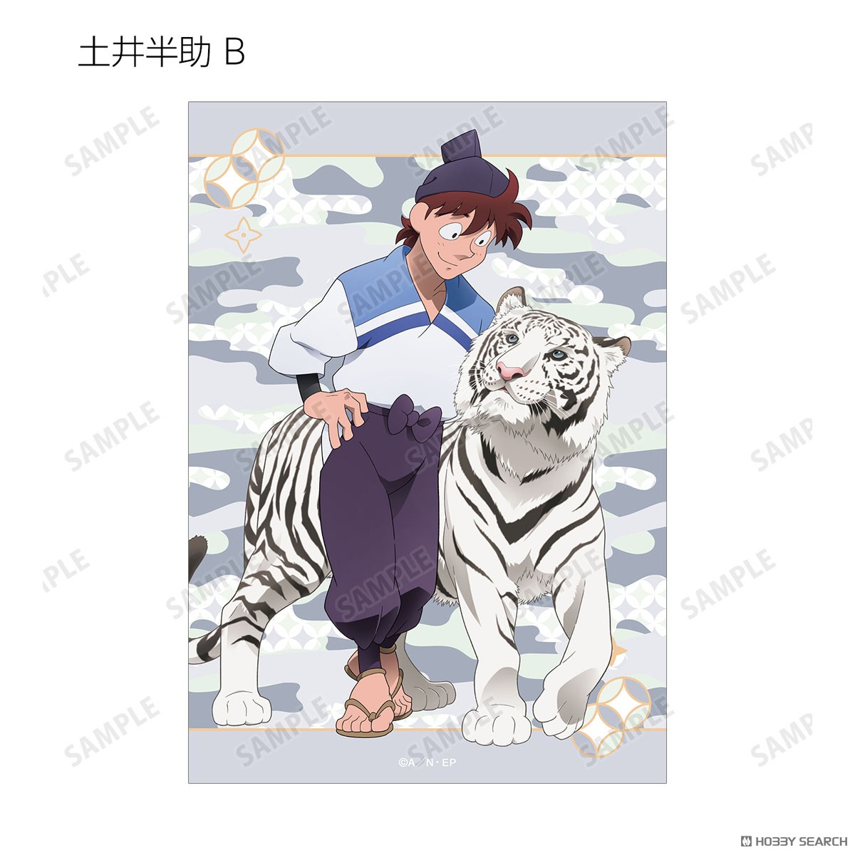 描き下ろし みんなで飼育実習の段ver. トレーディングブロマイド ver.B(単位/単品) 11