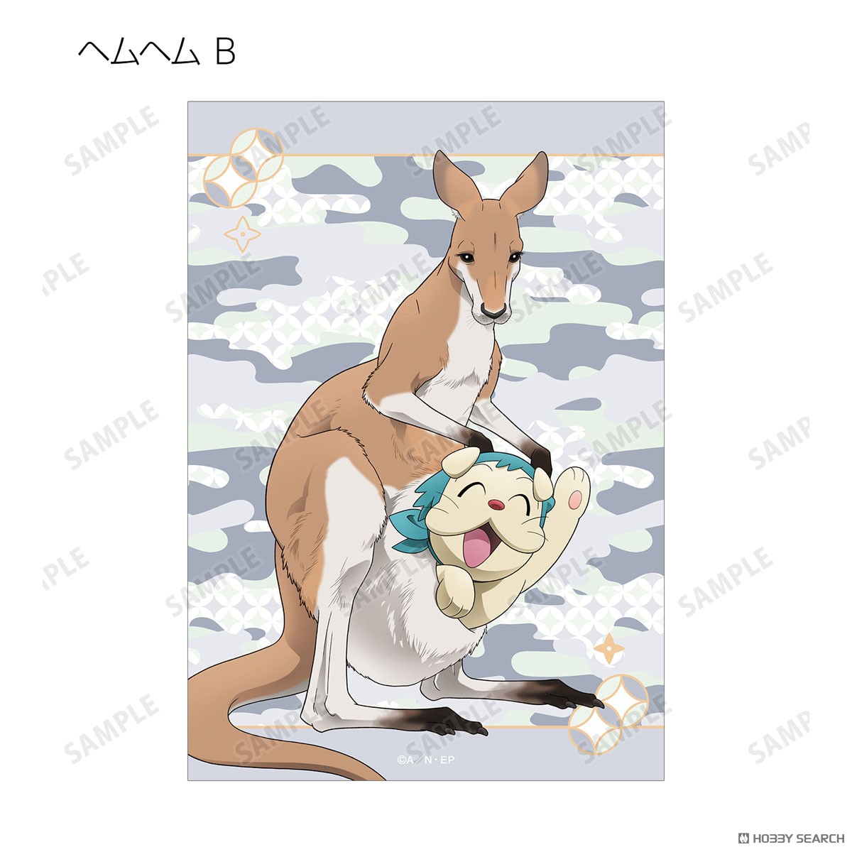 描き下ろし みんなで飼育実習の段ver. トレーディングブロマイド ver.B(単位/単品) 12