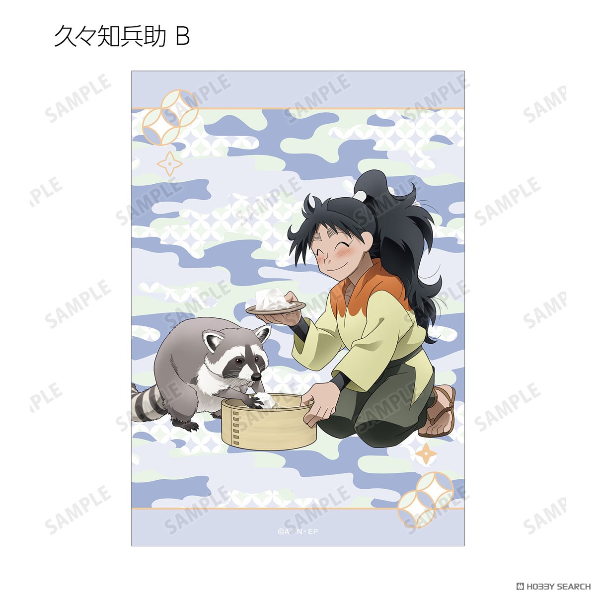 描き下ろし みんなで飼育実習の段ver. トレーディングブロマイド ver.B(単位/単品) 13