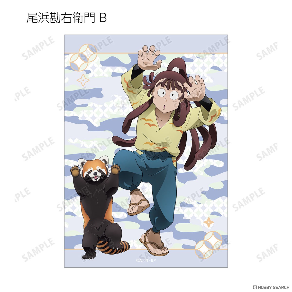 描き下ろし みんなで飼育実習の段ver. トレーディングブロマイド ver.B(単位/単品) 14