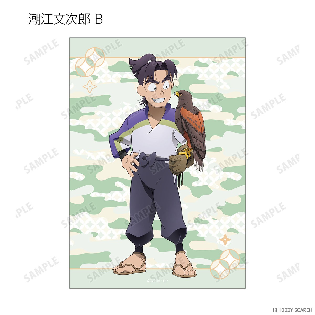 描き下ろし みんなで飼育実習の段ver. トレーディングブロマイド ver.B(単位/単品) 15
