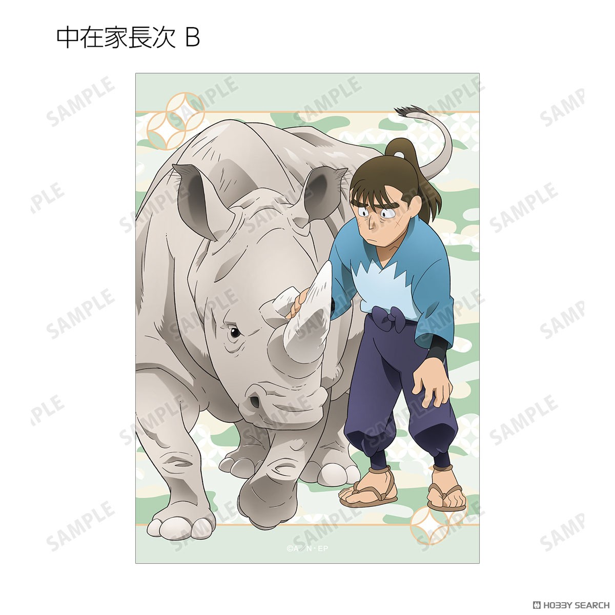 描き下ろし みんなで飼育実習の段ver. トレーディングブロマイド ver.B(単位/単品) 16
