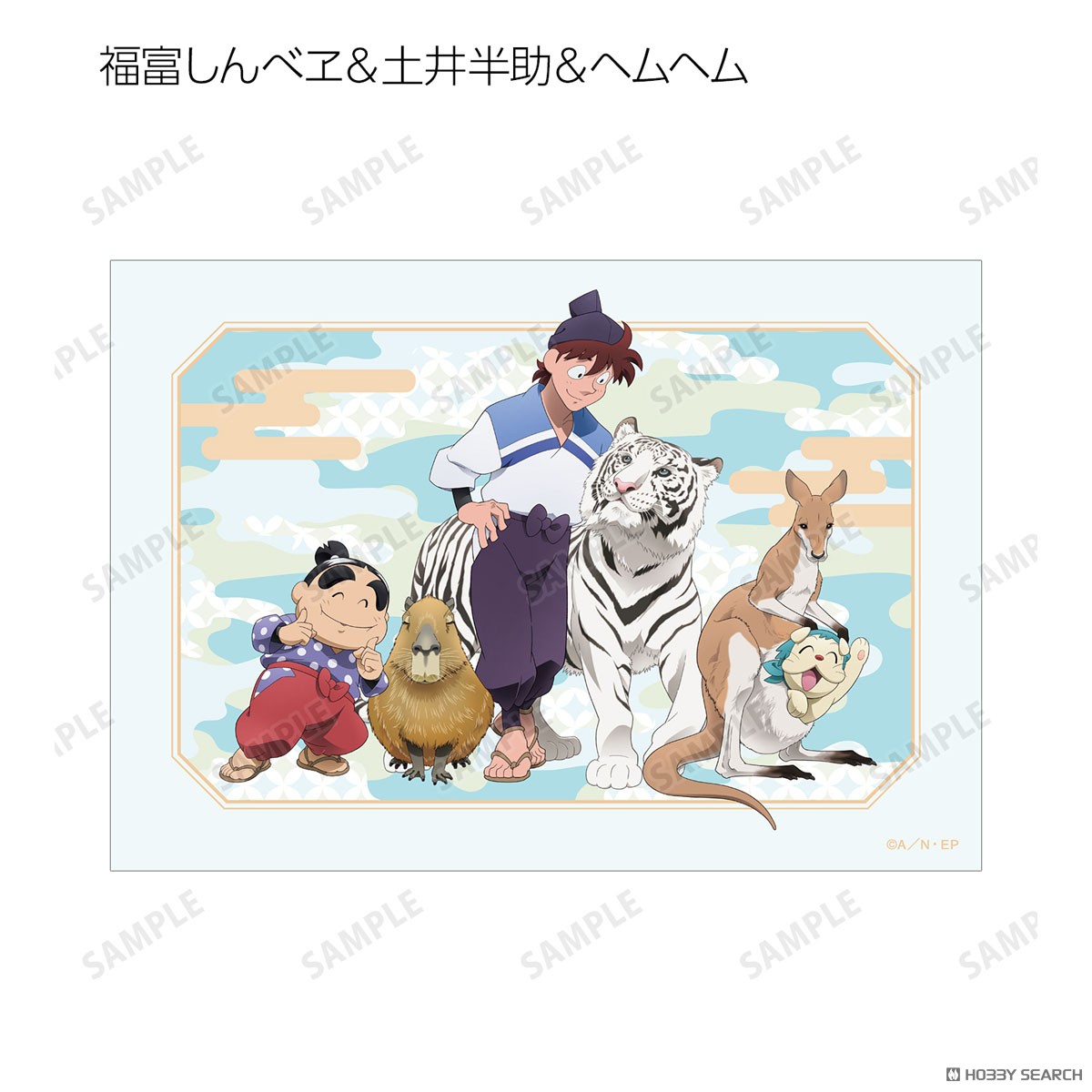 描き下ろし みんなで飼育実習の段ver. トレーディングブロマイド ver.B(単位/単品) 18