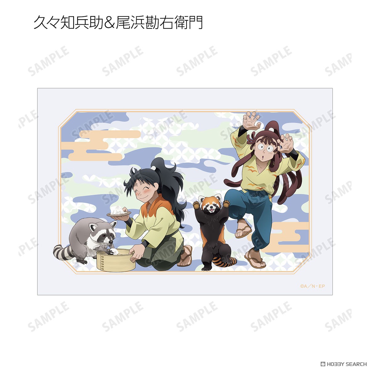 描き下ろし みんなで飼育実習の段ver. トレーディングブロマイド ver.B(単位/単品) 19