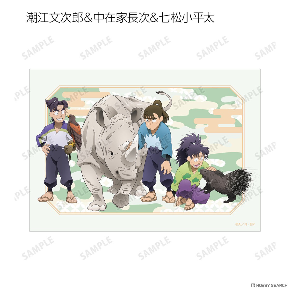 描き下ろし みんなで飼育実習の段ver. トレーディングブロマイド ver.B(単位/単品) 20