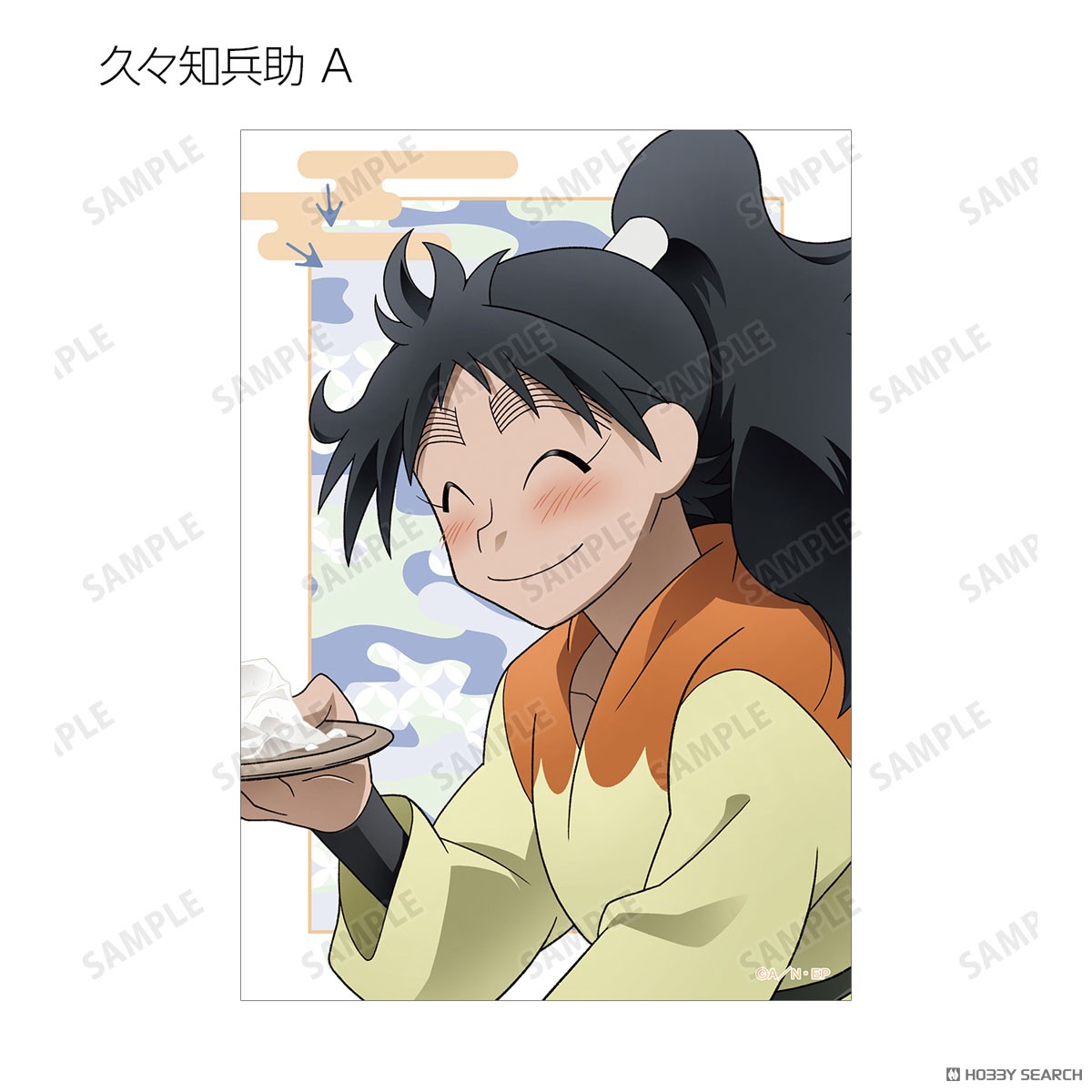 描き下ろし みんなで飼育実習の段ver. トレーディングブロマイド ver.B(単位/単品) 5