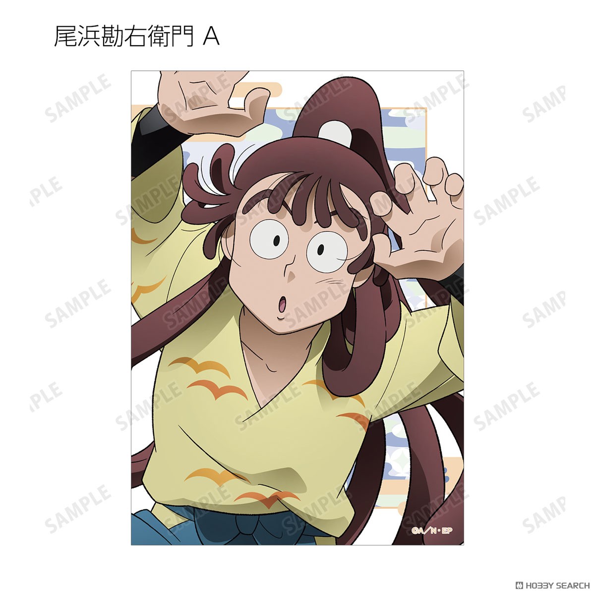 描き下ろし みんなで飼育実習の段ver. トレーディングブロマイド ver.B(単位/単品) 6