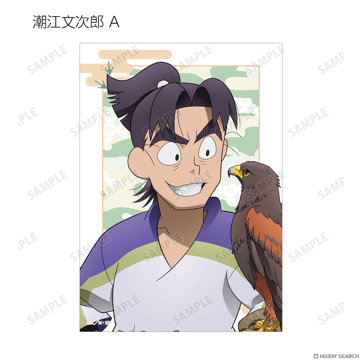 描き下ろし みんなで飼育実習の段ver. トレーディングブロマイド ver.B(単位/単品) 7