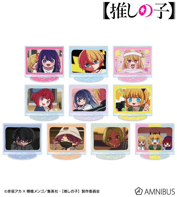 【推しの子】 トレーディング ゆるコマ アクリルスタンド(単位/BOX) 2