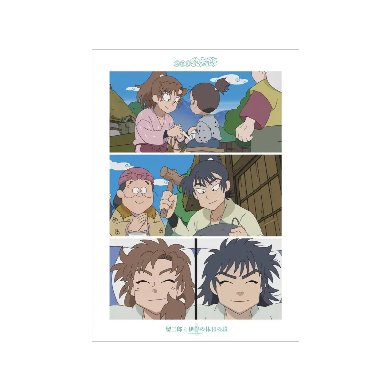留三郎と伊作の休日の段 場面写A3マット加工ポスター