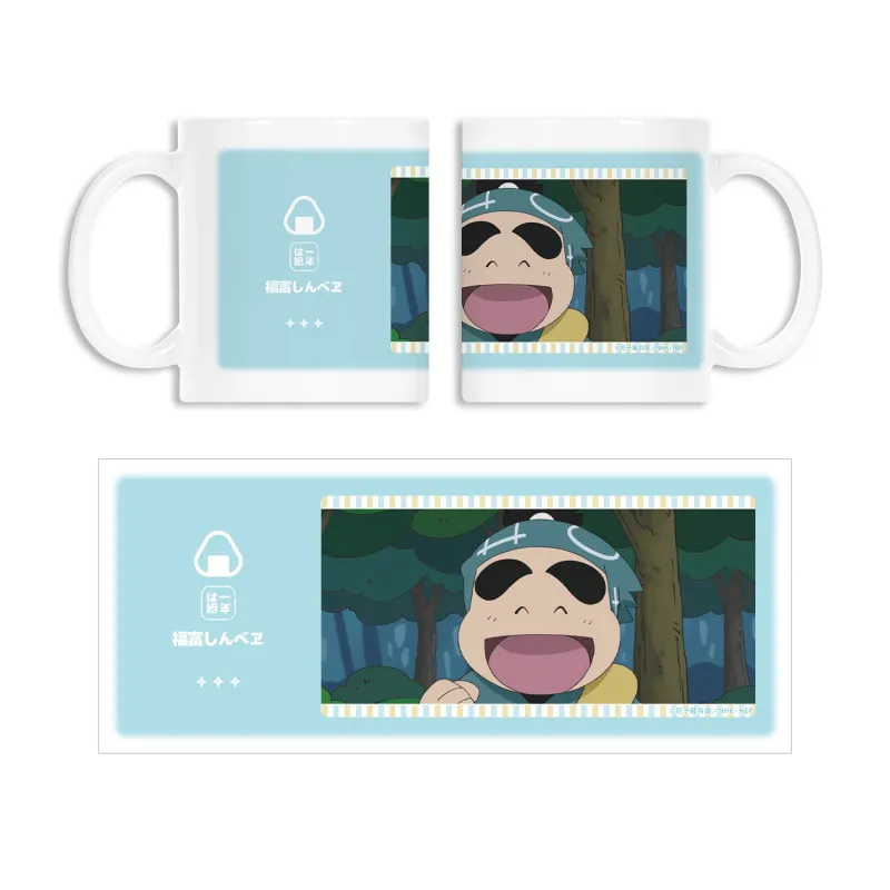 福富しんべヱ 場面写マグカップ