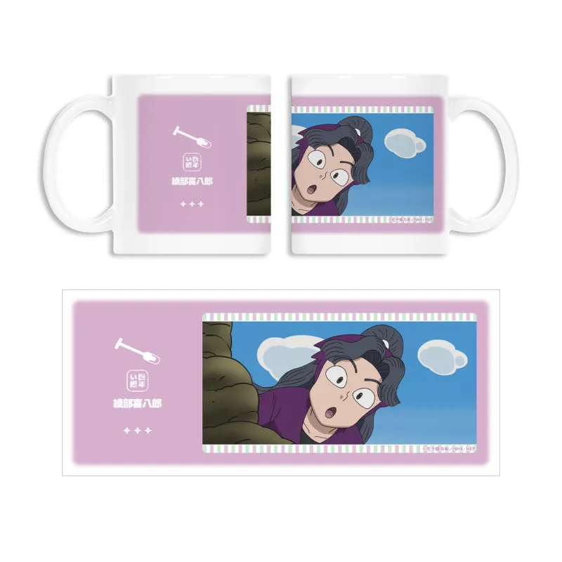 綾部喜八郎 場面写マグカップ