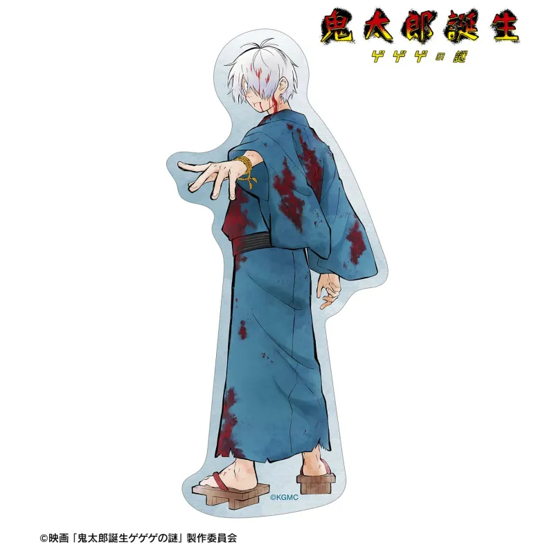 描き下ろし 鬼太郎の父 戦う父の背中ver. ダイカットステッカー
