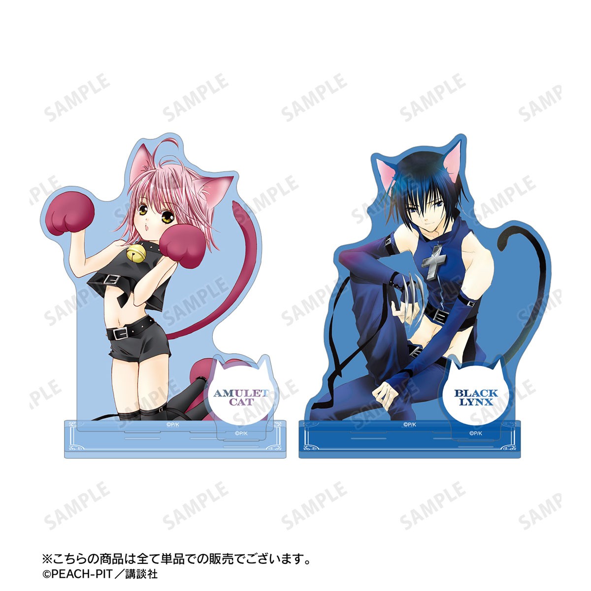 アミュレットキャット パーツ付きカラーBIGアクリルスタンド 4