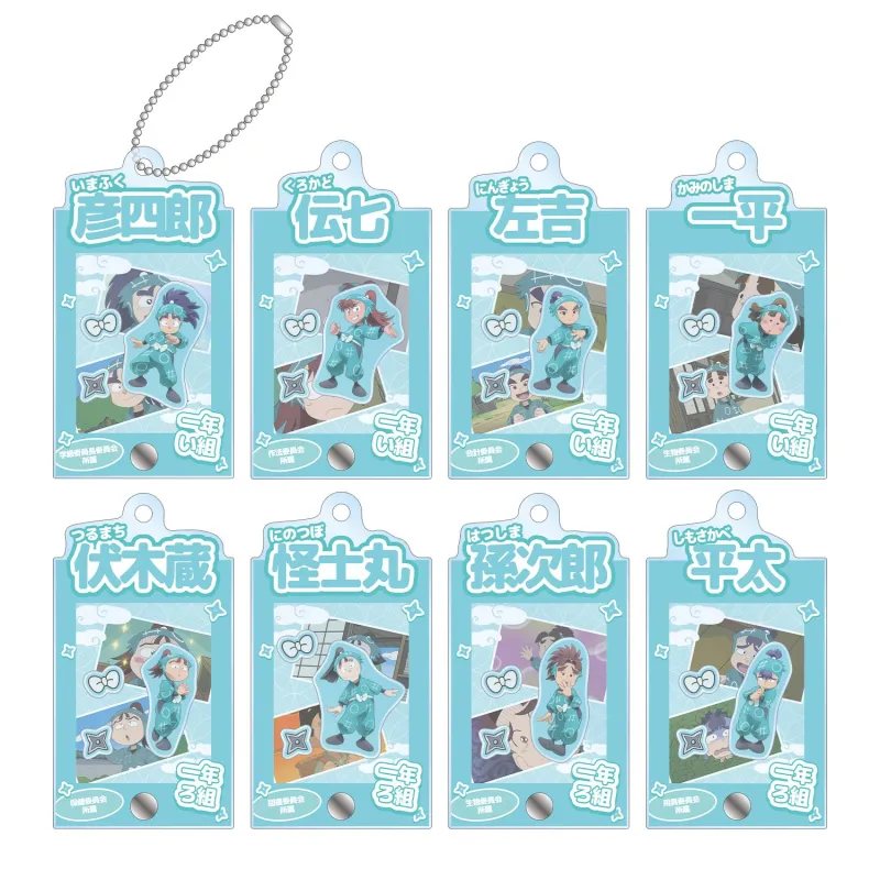 トレーディング 一年い組&一年ろ組 場面写パーツ付きフレームアクリルチャーム(単位/BOX)