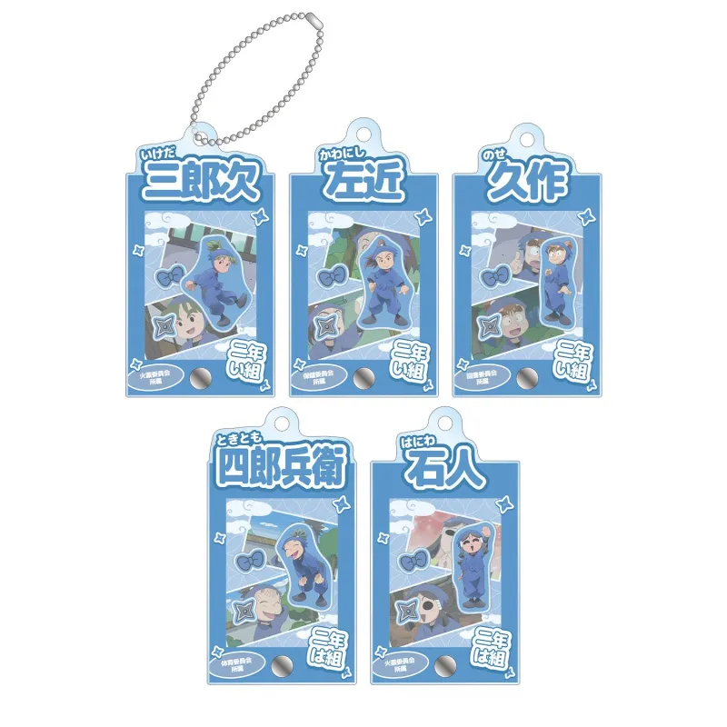 トレーディング 二年生 場面写パーツ付きフレームアクリルチャーム(単位/BOX)