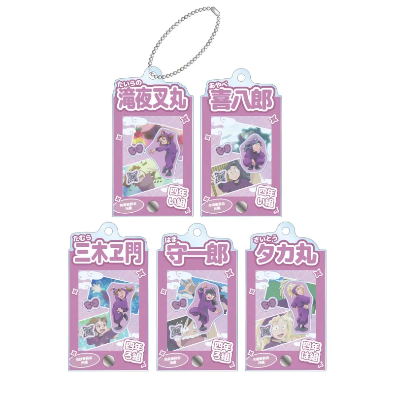 トレーディング 四年生 場面写パーツ付きフレームアクリルチャーム(単位/BOX)