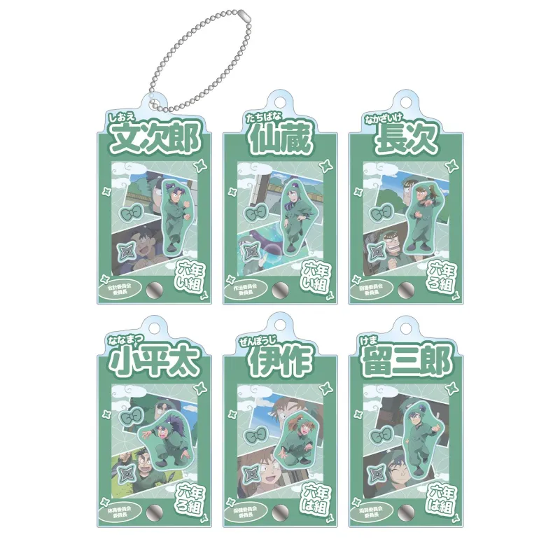 トレーディング 六年生 場面写パーツ付きフレームアクリルチャーム(単位/BOX)