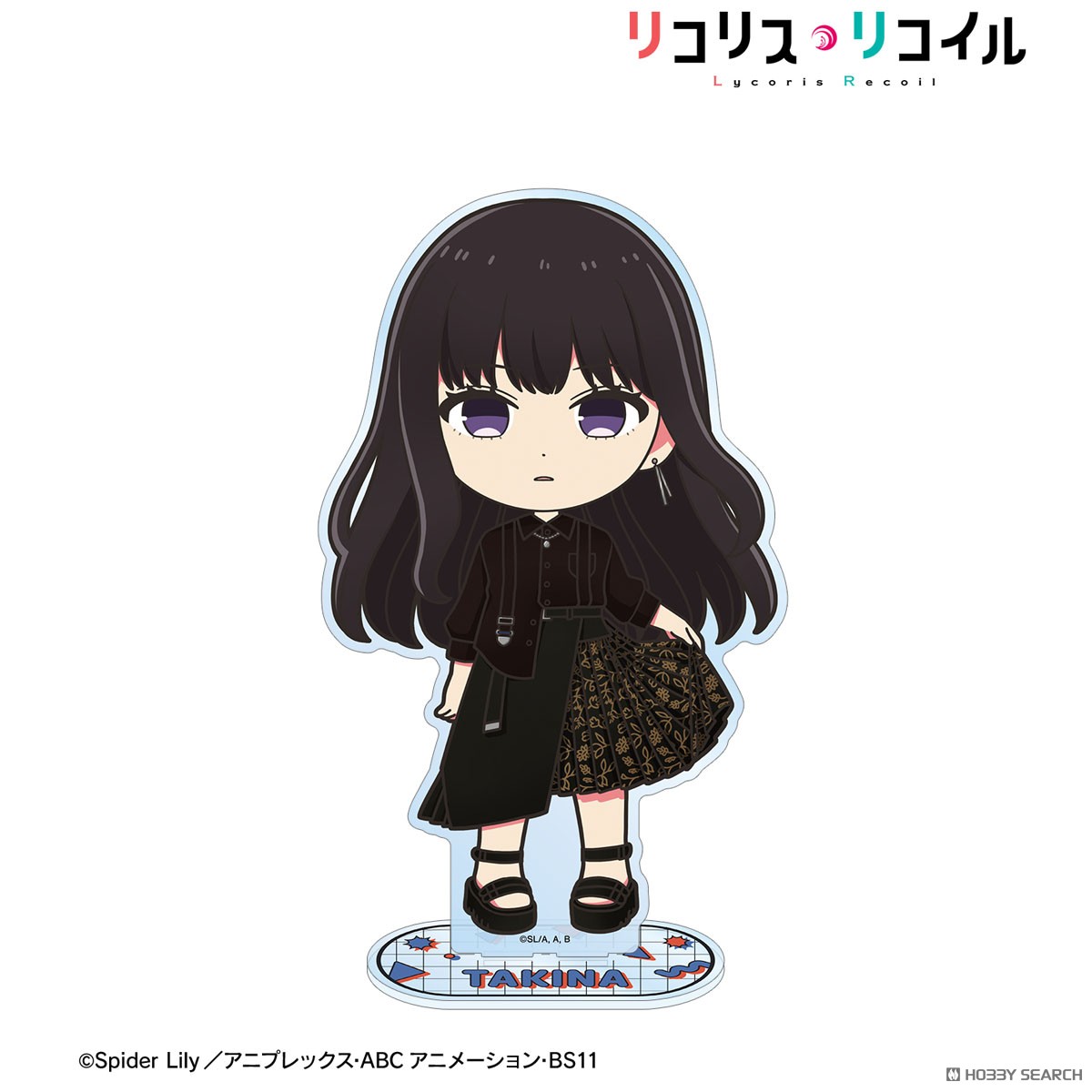 meagratiaコラボ 井ノ上たきな ちびキャラ BIGアクリルスタンド ver.A 2