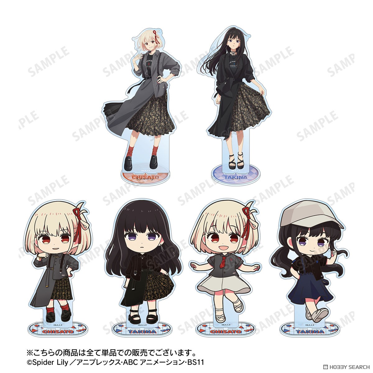 meagratiaコラボ 井ノ上たきな ちびキャラ BIGアクリルスタンド ver.A 4