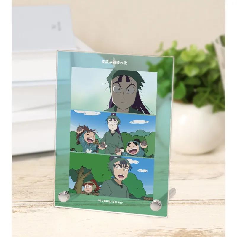 深読み厳禁の段 場面写A6アクリルパネル